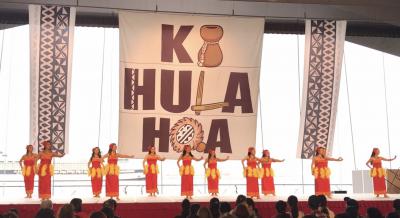 Ka Hula Hoaについて