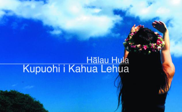 Hālau Hula Kupuohi i Kahua Lehuaのイメージ