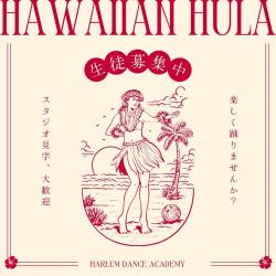 Hau'oli Academy外観